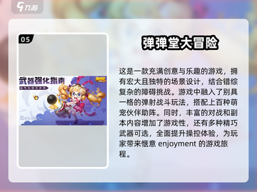 🔥2025最受欢迎无网双人游戏大盘点！🎮截图6