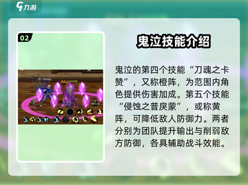地下城与勇士手游📖鬼泣技能效果大揭秘🔥截图3