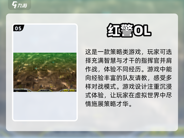 🔥超好玩的经典游戏下载榜单来啦！🎮截图6