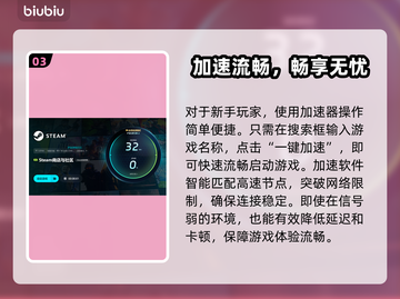 云游戏延迟高？一招解决卡顿问题💥🎮截图4