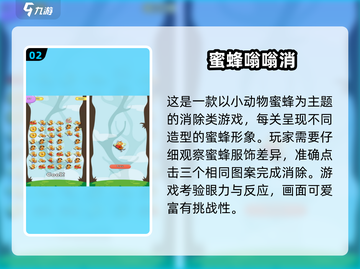 🔥2025单机游戏TOP榜🎮无网络也能嗨翻天！截图3