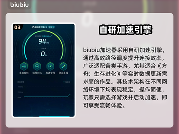 🔥《方舟生存进化》手游闪退？速看解决方法！💥截图4