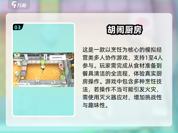 网恋CP必玩！😍2025超有趣情侣手游推荐下载截图4