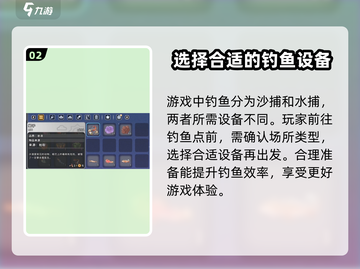 沙石镇时光🔥鱼类售卖攻略：快速赚钱的秘密基地！截图3