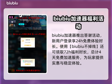造作海岛延迟丢包？❌一招教你搞定游戏流畅秘籍🎉截图4