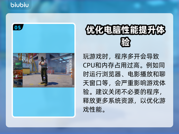 CS2闪退？这个解决办法让你畅玩无忧💥🎮截图6