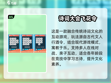 🎉六一亲子游戏TOP榜！2025超有趣互动手游推荐截图6