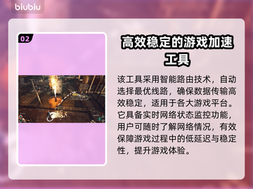 秋末求生下载提速秘籍💥，轻松搞定卡顿🔥🚀截图3