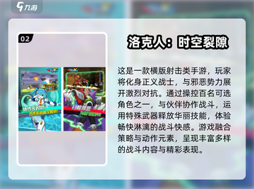 🔥2025免费JOJO手游合集来袭！🎮✨截图3