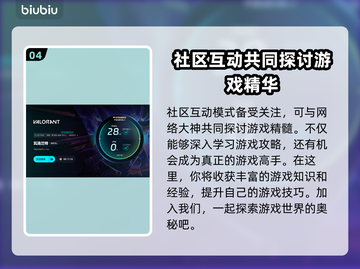 瓦罗兰特闪退？🔥一招解决让你畅爽游戏！🎮截图5