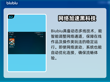 🎮饿狼传说群狼之城闪退卡顿丢包？一招解决！截图3