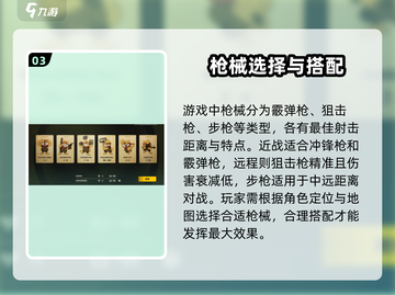王牌战士2🔥开发公司大起底！不容错过的游戏巨头✨截图4
