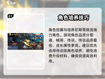 航海王壮志雄心🔥超详细玩法攻略，必看！截图2