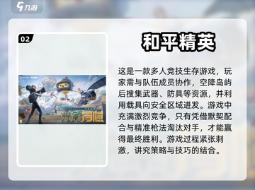 和领导同事玩啥？这些游戏超适合🔥🎮截图3