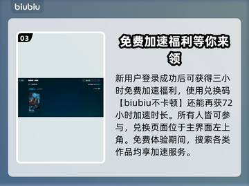 雾锁王国🔥加速器推荐｜玩雾锁王国必看！截图4