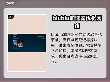 星空加速器选哪款？免费用它✅游戏党必看！🎮截图2