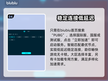 PUBG卡顿？❌优化设置让你流畅吃鸡📱截图5