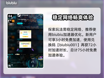 无畏游戏🔥超全玩法攻略，不看后悔！截图5