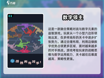 2024超火数字连连看游戏🔥精选下载来袭！🎮截图4