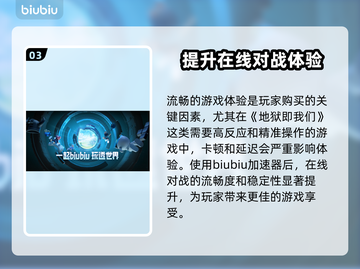 🔥地狱即我们发售价格及平台大曝光！🎮截图4
