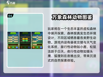 🔥2025单机神作排行出炉！🎮必玩TOP榜单揭晓截图5