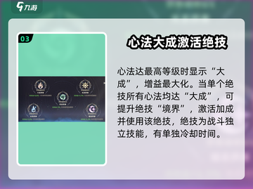 斗罗大陆：逆转时空绝技🔥玄天秘技一招制胜🎉截图4