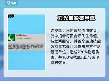 天下争霸三国志🔥关羽：最强武将曝光！截图3