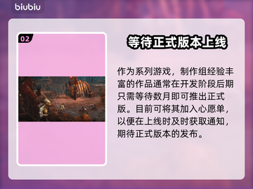 战锤40K黑暗异端上线时间🔥预测发售日期💥截图3