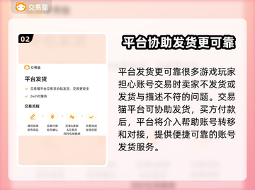 次神光之觉醒账号交易平台🔥游戏党必看！截图3