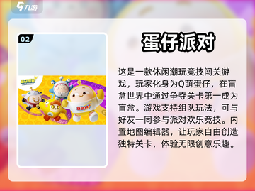 🔥2023必玩！无广告免费手游精选✨截图3