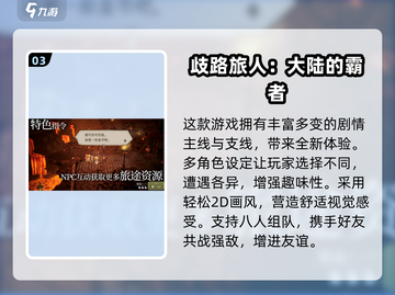 2025超🔥修女游戏TOP5榜单来袭！🎮截图4