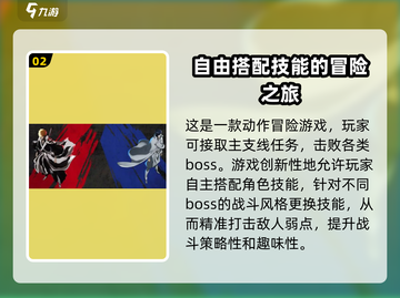 🔥境界刀鸣正式上架！游戏发布时间抢先看！🎮截图3
