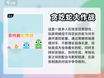 🔥两人联机玩啥好？热门游戏排名推荐🎮截图4