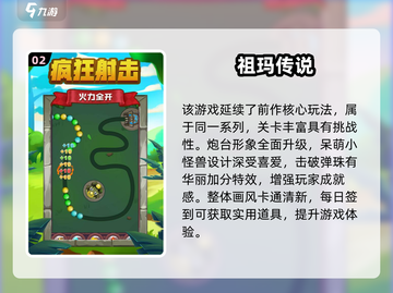 🔥2025经典单机消除游戏大合集💥截图3