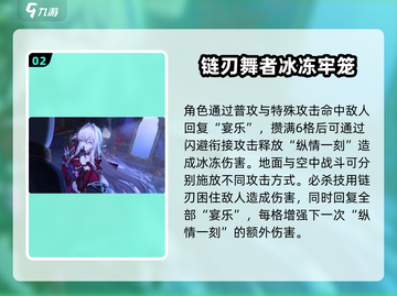 崩坏3第二部最强律者🔥角色推荐来啦！截图3