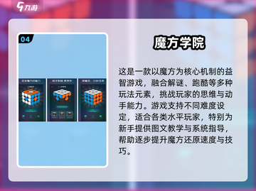 🔥2025超火编程手游推荐来了！💻🚀截图5