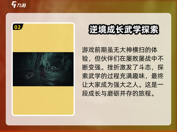 乂闻录轮回公测时间🔥抢先爆料！游戏迷必看👇截图3