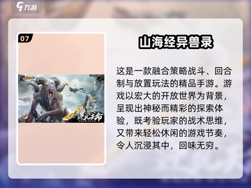 🔥2025超进化宠物手游大赏！🎮✨截图8