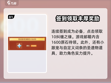 原神四周年🎉超值活动曝光，不看后悔！截图2