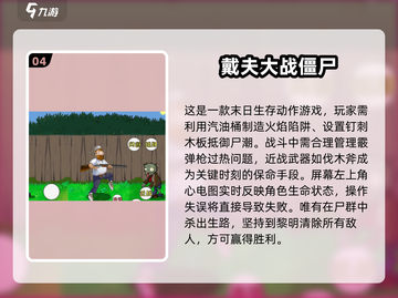 🎮2025必玩单机闯关游戏合集！🔥截图5