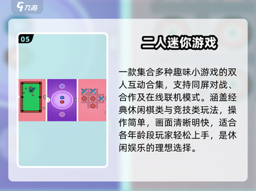 🔥双人联机打僵尸！🎮截图6