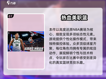 🔥2025双人必玩榜！🎮情侣闺蜜速来挑战截图8