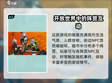 绝区零🔥超好玩！游戏玩法大揭秘🎉截图3