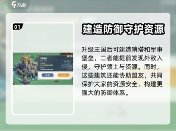 列王之剑资源爆🔥获取秘籍！玩家必看💎截图2