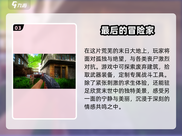 🔥2025无广告单机游戏大全，玩到停不下来！🎮截图4