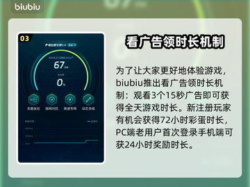 天堂2M上线日期🔥手游玩家不容错过的发售时间⚡截图4