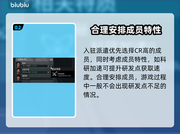 重装前哨研发点🔥获取秘籍，轻松躺赢！截图3
