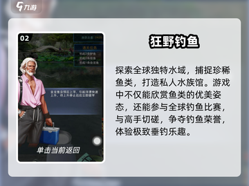 🐟2025年超有趣钓鱼游戏合集，快来体验！💥截图3