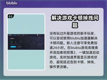 泰坦陨落2⚡闪退解决+加速器推荐🔥截图4