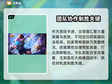 王者荣耀账号出售📖，正规渠道在这里🔥截图2